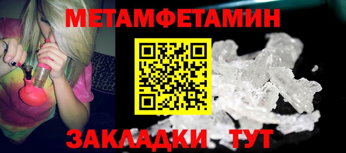 АМФЕТАМИН Premium  АМФЕТАМИН  Чернушка  Вход с VPN 