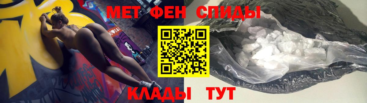 АМФЕТАМИН 98% Чернушка