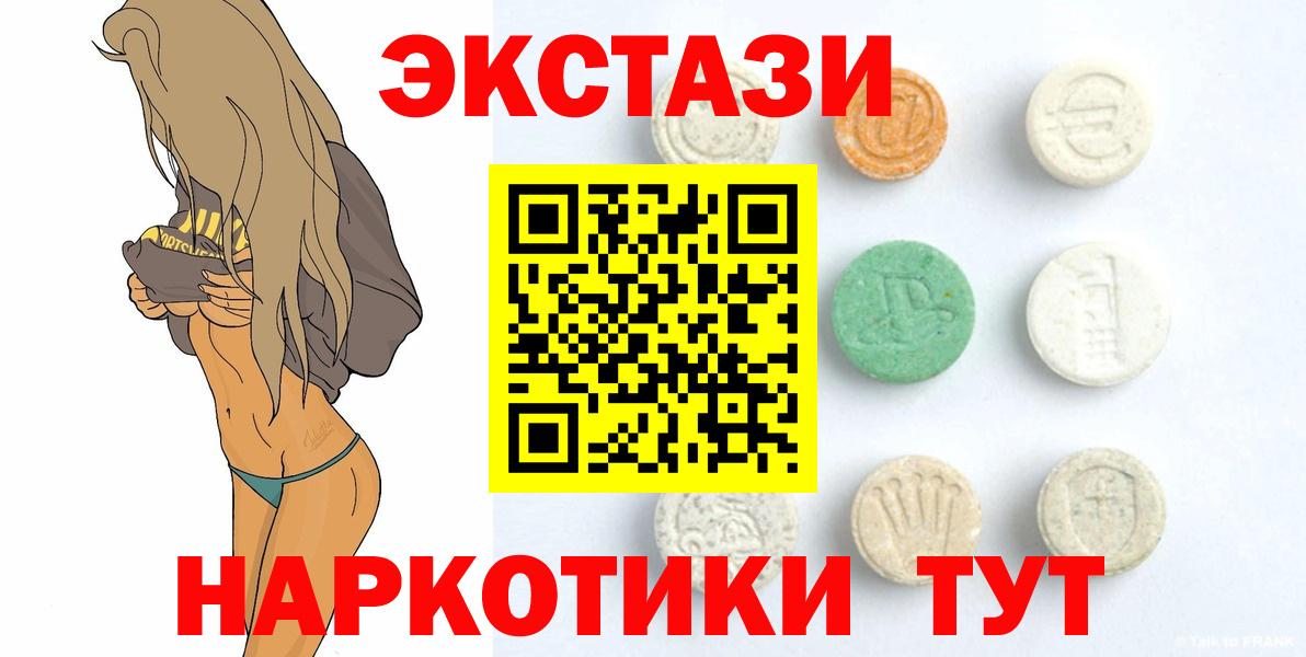 ЭКСТАЗИ Cube Чернушка
