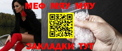 mdma Моздок