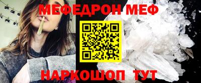 mdma Моздок
