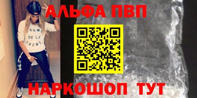 соль ск Можга