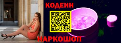 меф Можайск
