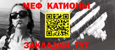 соль ск Можга