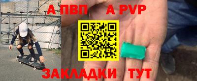 соль ск Можга