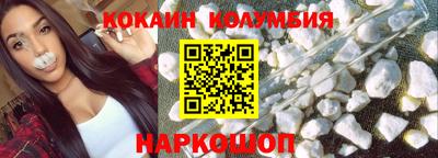 соль ск Можга