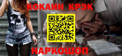 меф Можайск