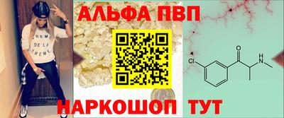меф Можайск