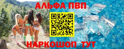 соль ск Можга