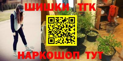 меф Можайск