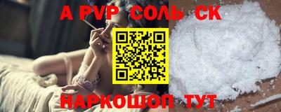 соль ск Можга