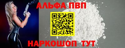 соль ск Можга
