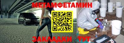 меф Можайск