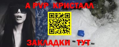 меф Можайск