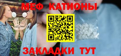 mdma Моздок