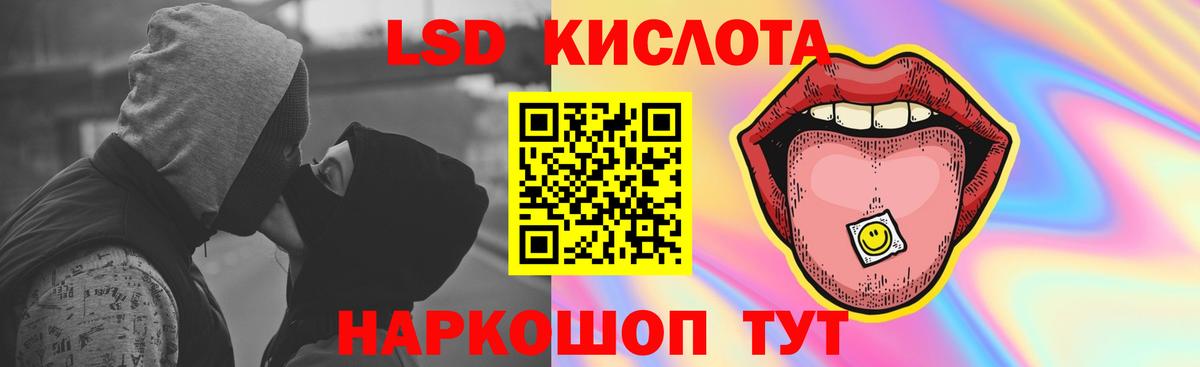 Лсд 25 экстази ecstasy Чернушка
