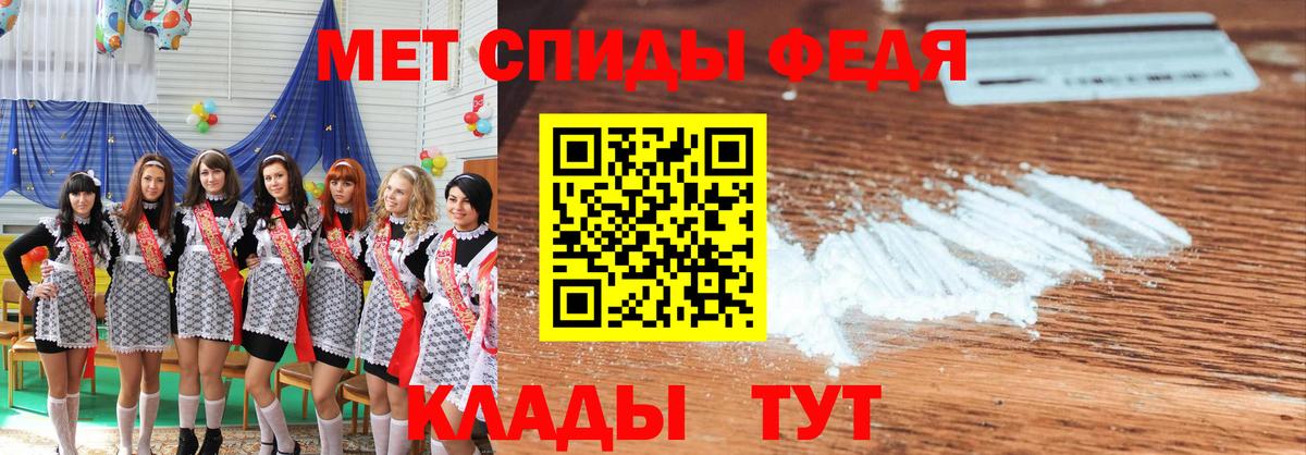 Метамфетамин винт  Вход с VPN  МЕТАМФЕТАМИН  Метамфетамин винт  Чернушка 