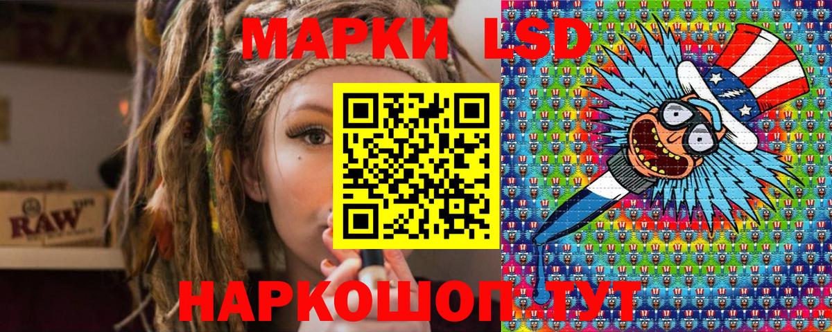 Чернушка  Марки 25I-NBOMe 1500мкг  Наркотические марки  Вход с VPN 