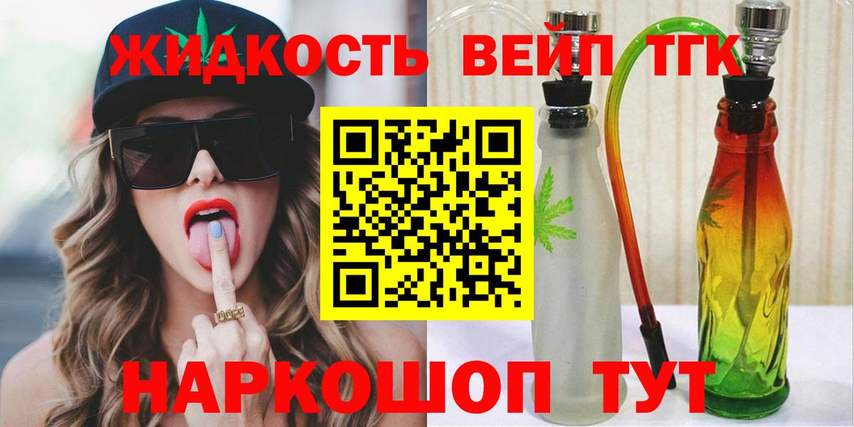 купить наркотик  Вход с VPN  Чернушка  ТГК концентрат  ТГК Wax 