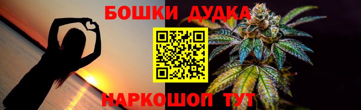 Марихуана конопля  Вход с VPN  Конопля гибрид  Чернушка  Конопля OG Kush 